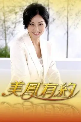 金曲回顾夜 经典综艺修复版