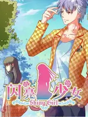 出发吧露营 户外真人秀在线看